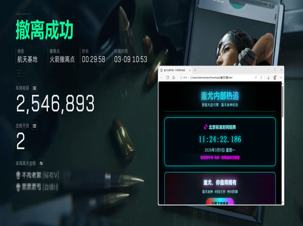 天涯辅助三角洲透视自瞄效果